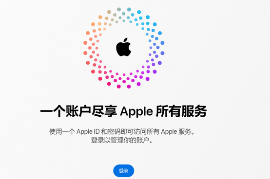 颍东iPhone维修中心分享iPhone下载应用时重复提示输入账户密码怎么办 