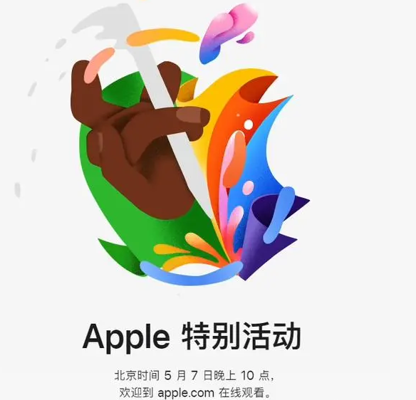 颍东颍东ipad维修服务点分享新款iPad Pro和iPad Air要来了