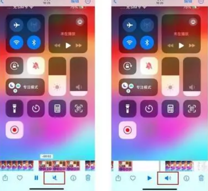 颍东苹果15维修网点分享iPhone15录屏没有声音怎么办 