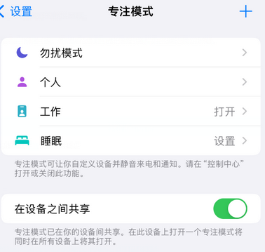 颍东iPhone维修服务分享可在指定位置自动切换锁屏墙纸 