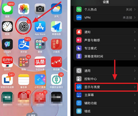 颍东苹果15换屏服务分享iPhone15屏幕常亮怎么办