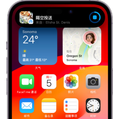 颍东apple维修服务分享两台iPhone靠近即可共享照片和视频