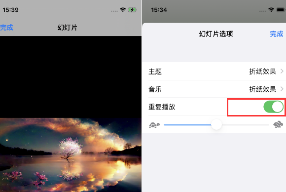 颍东苹果14维修店分享iPhone14相册视频如何循环播放