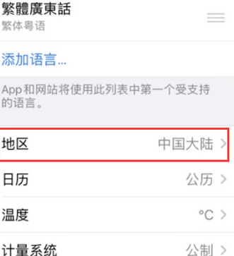 颍东苹果无线网维修店分享iPhone无线局域网无法开启怎么办