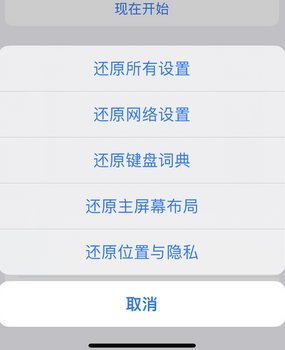 颍东apple服务站点分享iPhone上个人热点丢失了怎么办