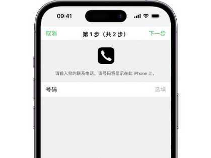 颍东apple维修店分享如何通过iCloud网页查找iPhone位置