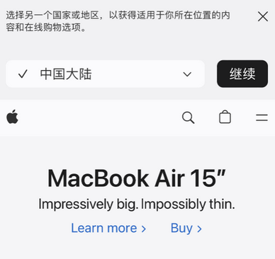 颍东apple授权维修如何将Safari浏览器中网页添加到桌面 