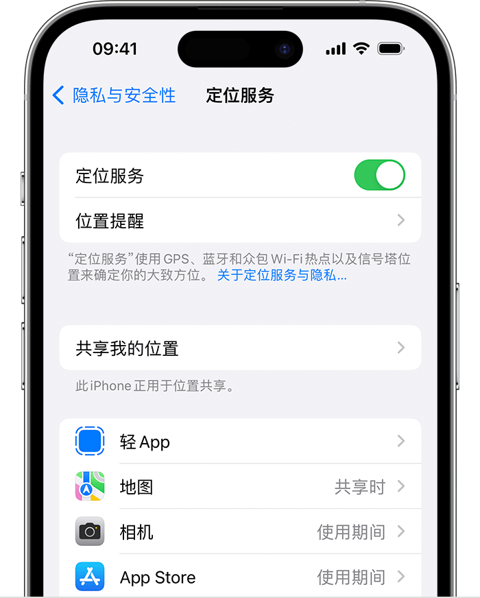 颍东苹果维修网点分享如何在iPhone上阻止个性化广告投放 