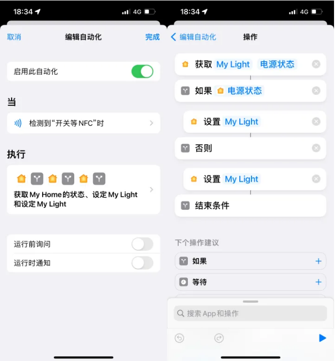 颍东苹果14服务点分享iPhone14中NFC功能的使用场景及使用方法 