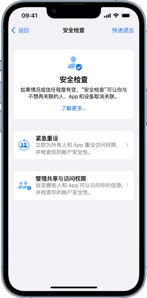 颍东苹果手机维修分享iPhone小技巧:使用