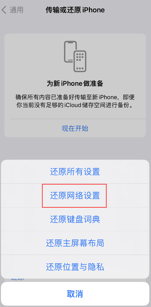 颍东苹果手机维修分享：iPhone 提示 “SIM 卡故障”应如何解决？ 