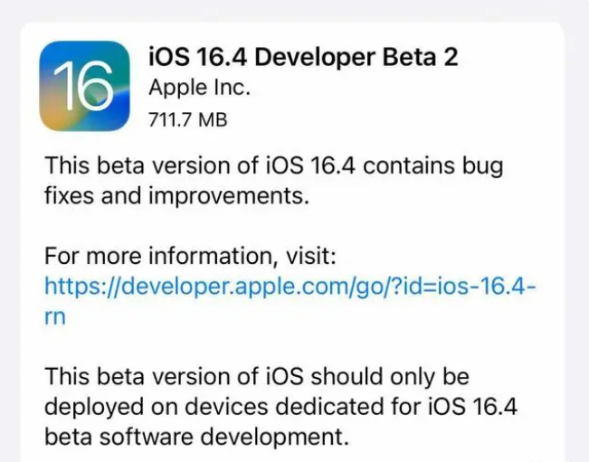 颍东苹果手机维修分享：iOS16.4 Beta2升级建议 