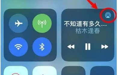 颍东苹果14维修分享iPhone14连接两副耳机听歌方法教程 