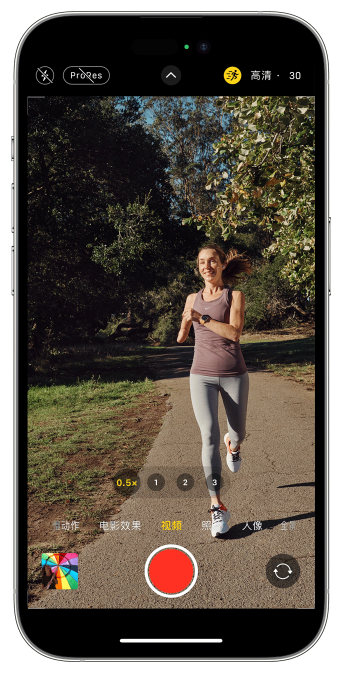 颍东苹果14维修店分享iPhone 14 机型使用“运动模式”拍摄更稳定的视频 