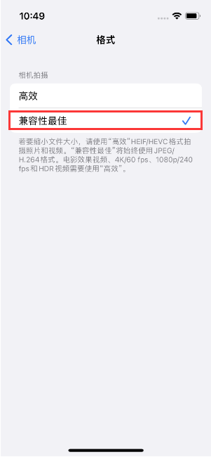 颍东苹果14维修店分享iPhone14相机拍照不清晰，照片发黄怎么办 