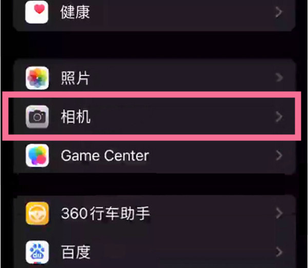 颍东苹果14服务点分享iPhone14 开启音量键连拍的方法 