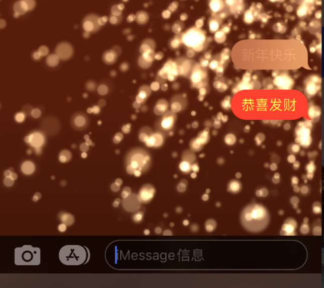 颍东苹果维修网点分享iPhone 小技巧：使用 iMessage 信息和红包功能 