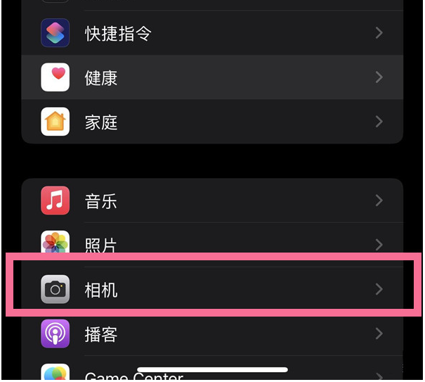 颍东苹果14维修分享iPhone 14在截屏中选择文本的方法 