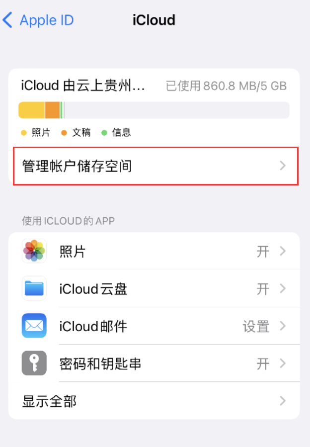 颍东苹果手机维修分享iPhone 用户福利 