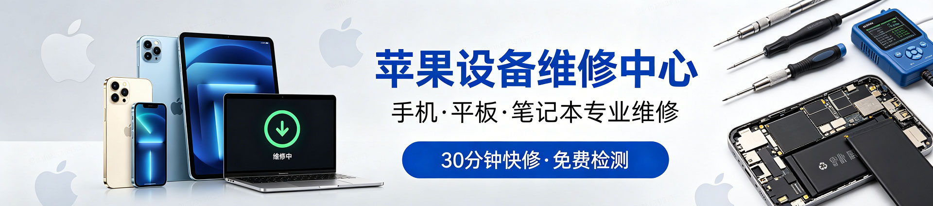 颍东苹果手机维修服务地址查询